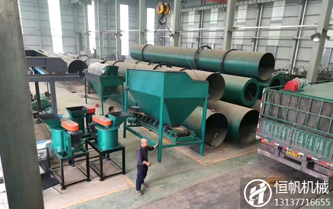 平頂有機(jī)肥生產(chǎn)線(xiàn)設(shè)備